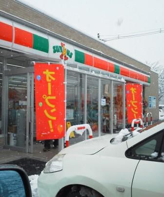 師走もいよいよ下旬