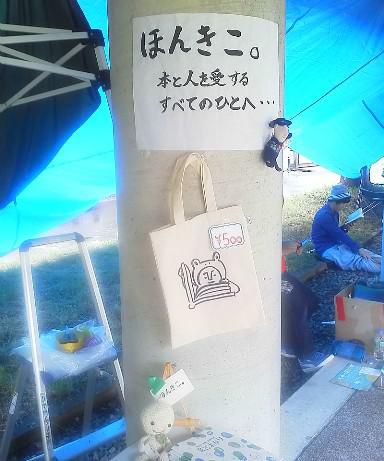 変わりやすい空模様