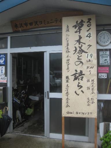 お陰さまでなんとか。。。