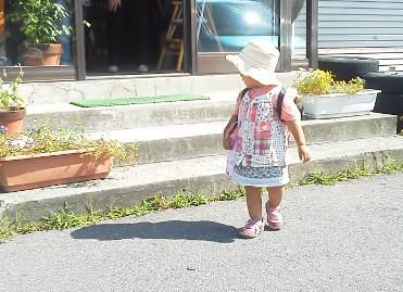 いってらっしゃい