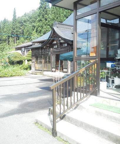 ちょっこらお休み