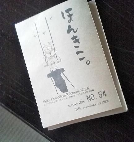 やっぱり入院ですか