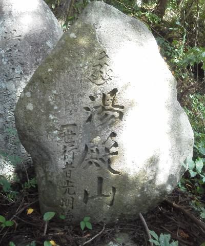 下がったり上ったり