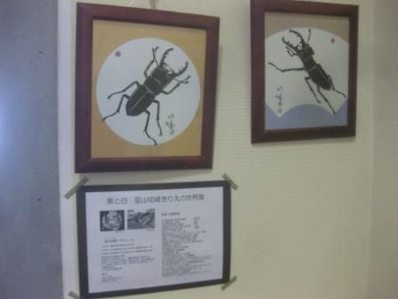 まる４年。。。