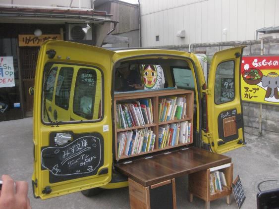 読書と昼寝の日曜日!?