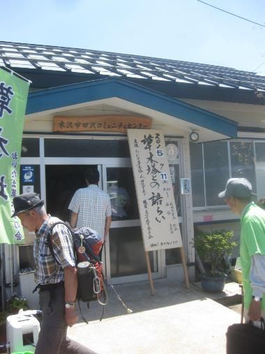 草木塔との語らい　2015