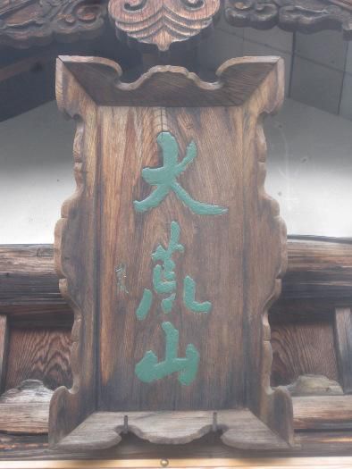 喜びも悲しみも