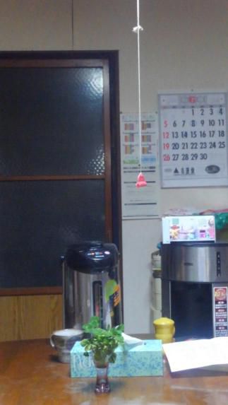 日常へ