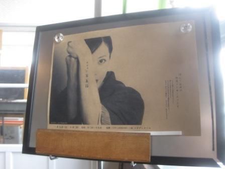 ラストドライブ