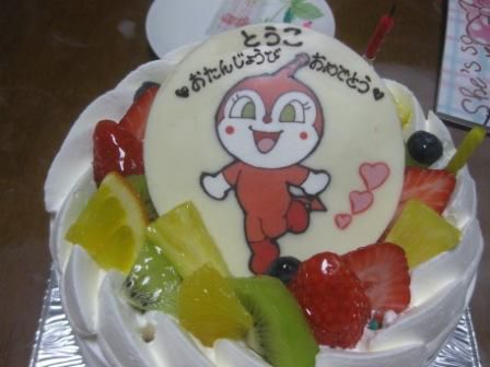 月の初めにいろいろと