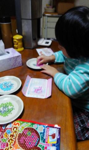 いろいろ初めて