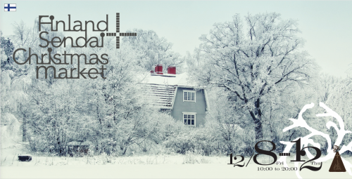 ハチ蜜の森キャンドルからお知らせ