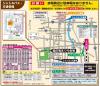 2009.01.27/会場へはシャトルバスをご利用ください!!