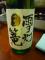 2012.02.07/雪灯篭まつりにちなんだ商品