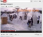 2012.02.14/雪灯篭ができるまで動画配信!