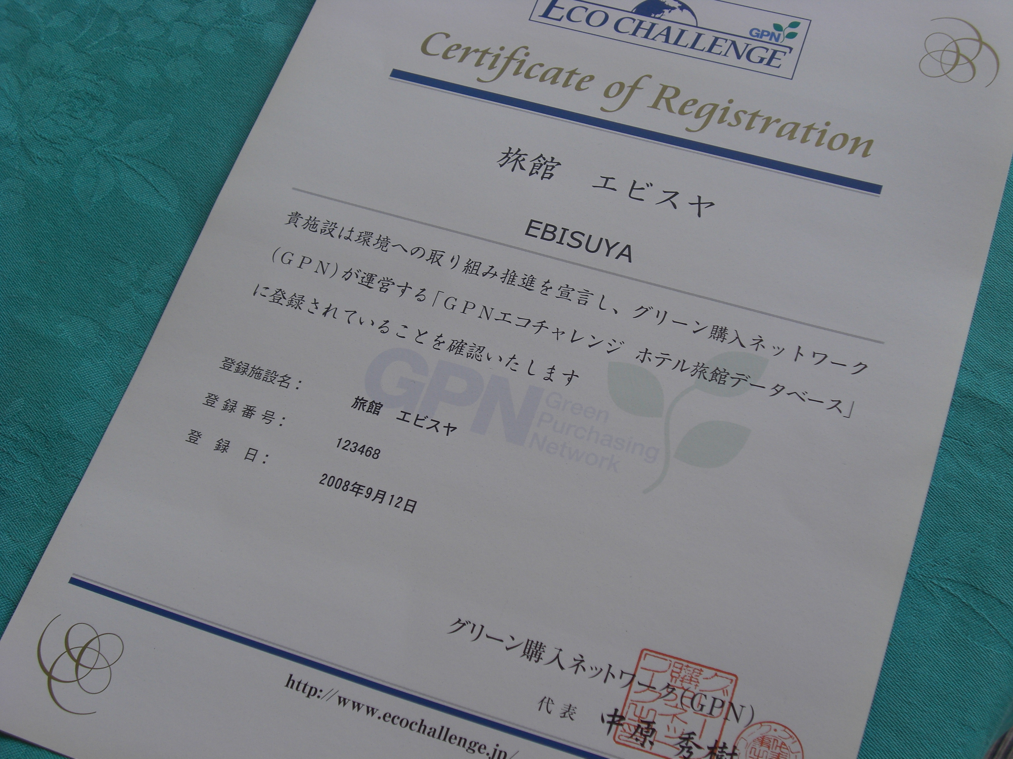 2008/11/14 19:10 ���������󥸡����ӥ���