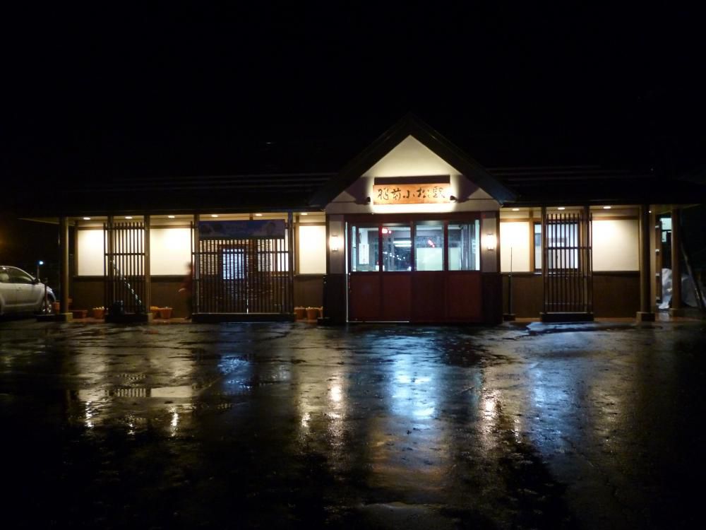 水面に写る宿場のような夕暮れの羽前小松駅ってステキ！