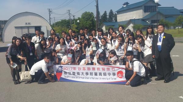 台南大学附属高級中学校が置賜農業高校へ来訪