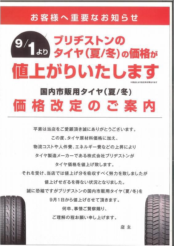 ☆☆フロントライン☆☆
