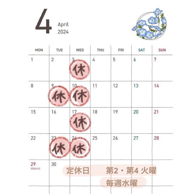 ４月のカレンダー