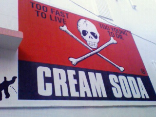 ��̵���˵��äƤ��ޤ������פβ���