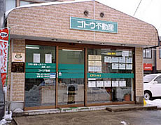 g-shop.jpg