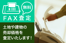 goto_fax.png
