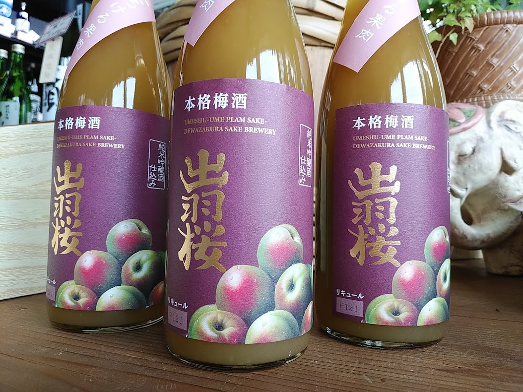 ◆出羽桜　本格梅酒　とろける果肉　◆：画像