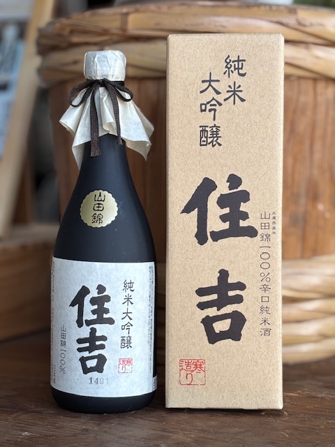 「●樽平酒造「純米大吟醸・住吉」山田錦100%●」の画像