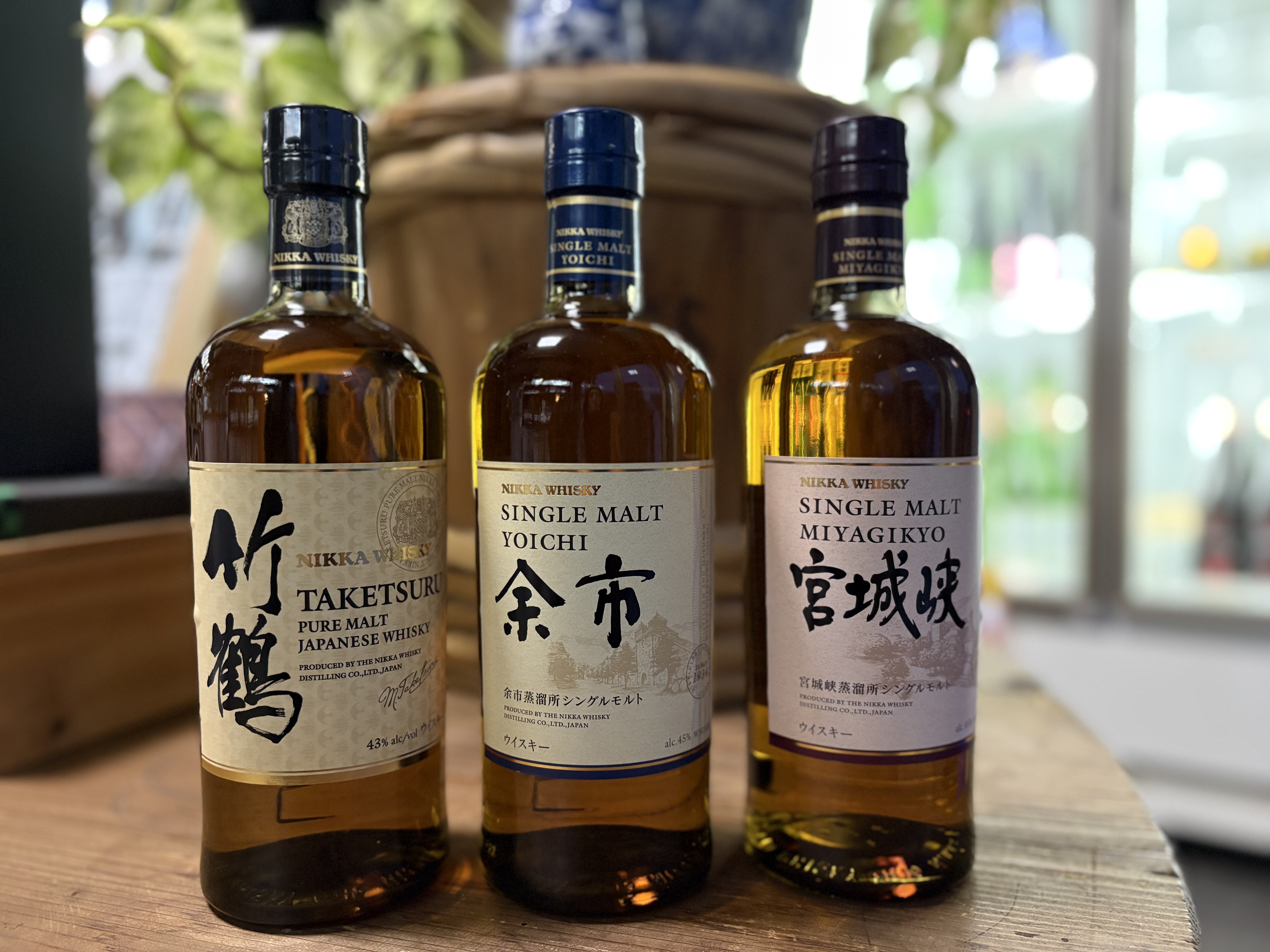 ニッカウイスキー飲み比べ3本セット」700ml×3：