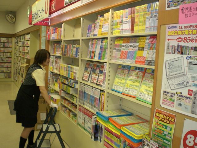 教科書販売（三浦屋書店）