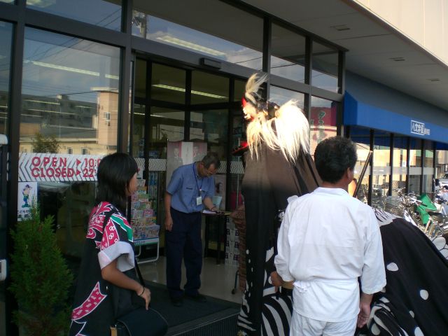 皇大神社例大祭