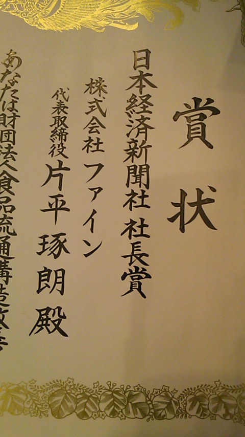 �����񥳥󥯡���פβ���