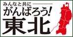 ganba.gif