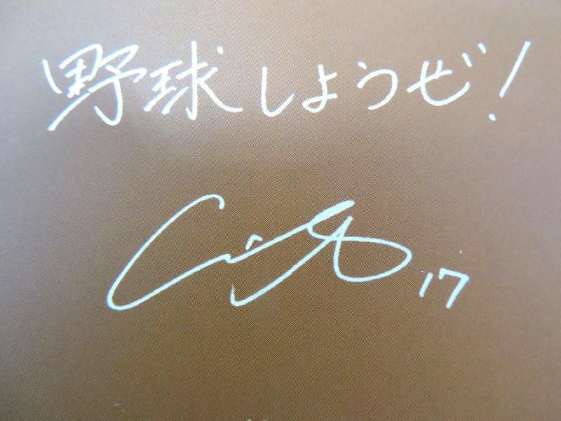 本校にも届きました！