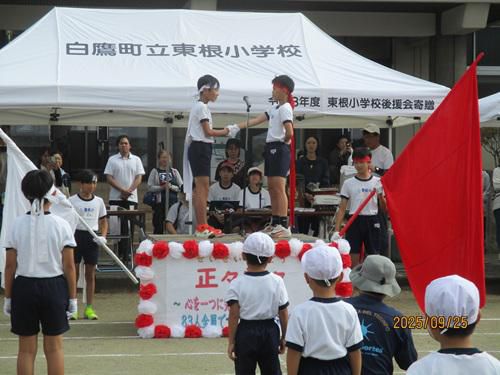 全力と全力のぶつかり合い～東根小学校大運動会①～