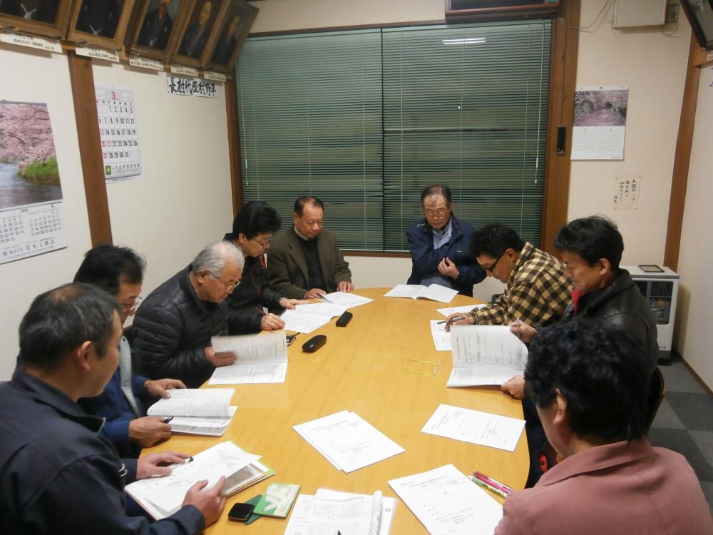 3月16日長井市民平野体育館運営委員会監査・役員会