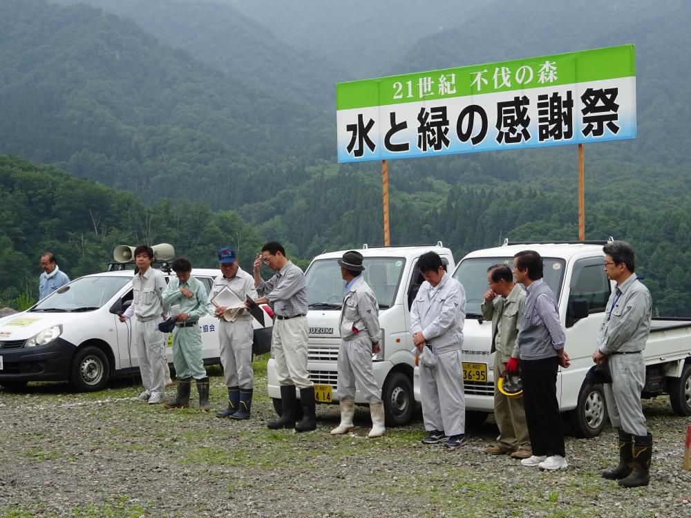水と緑の感謝祭2017