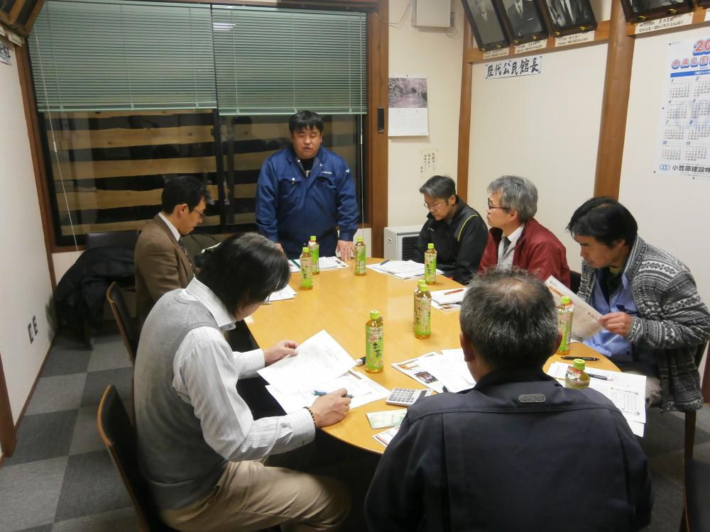 3月2日子育連監査会・役員会