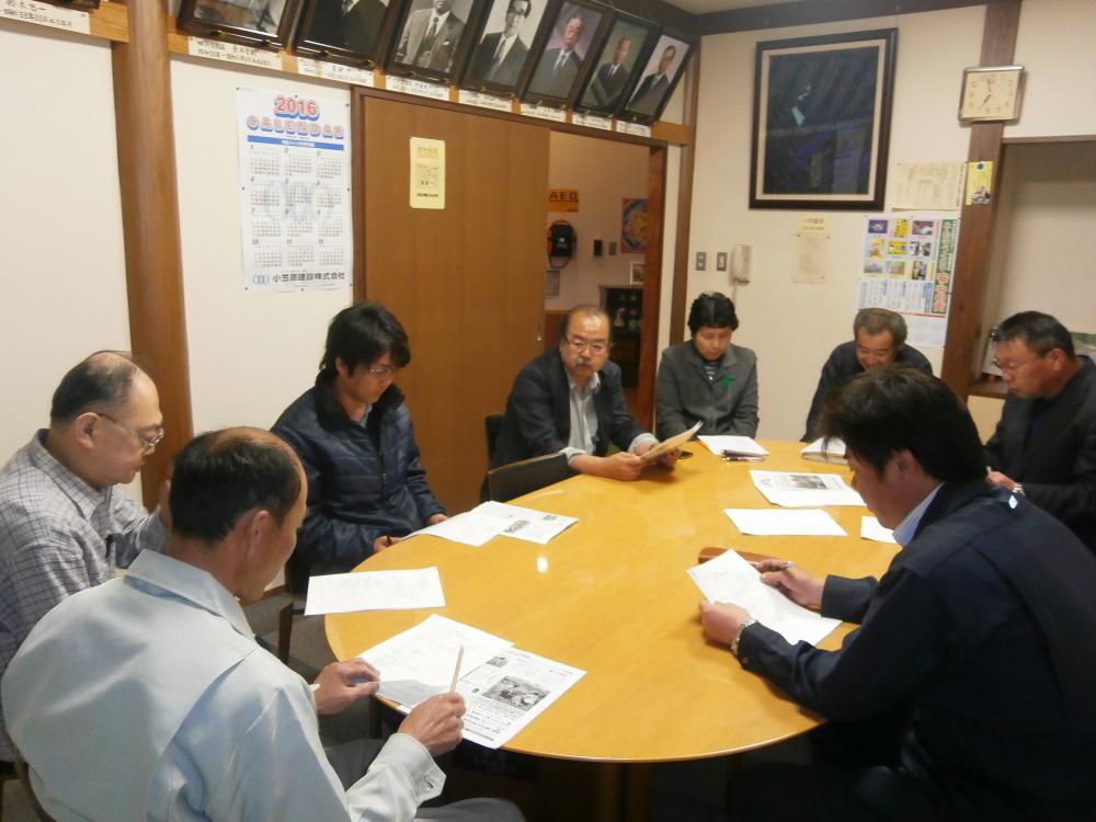 4月25日 第2回地域活性化部会開催