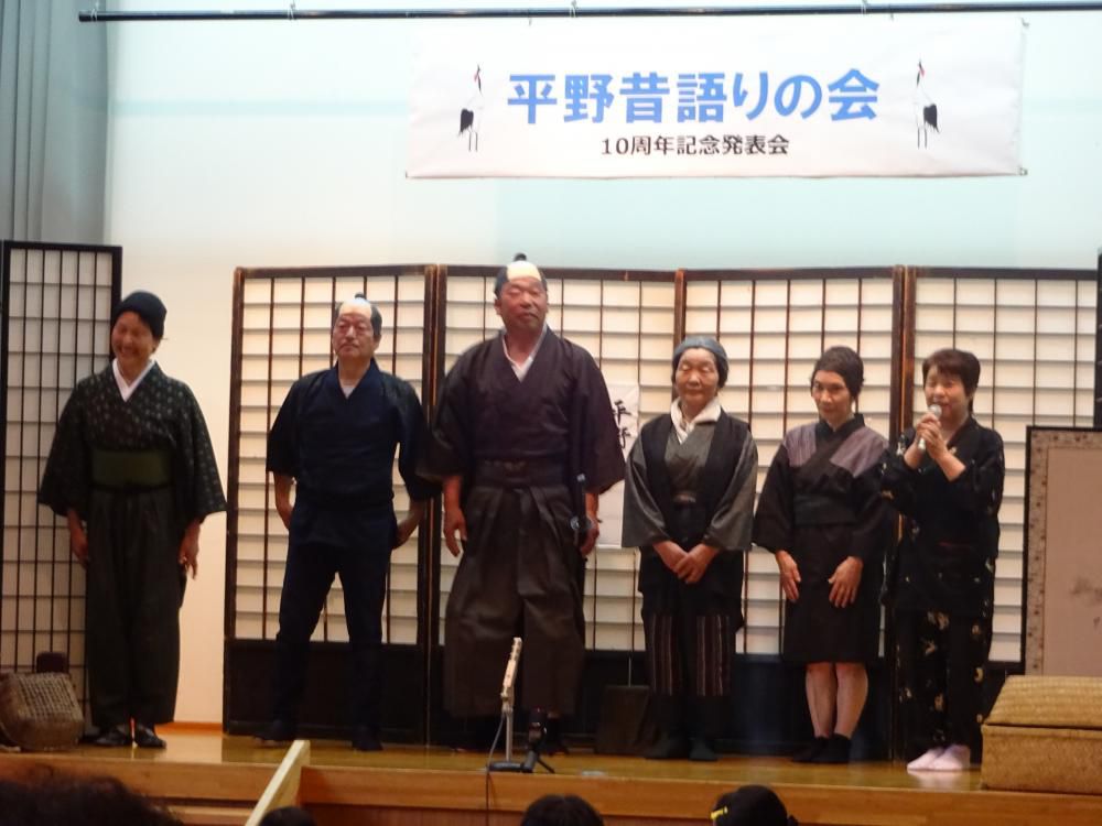 6月19日 平野昔語りの会10周年記念発表会開催