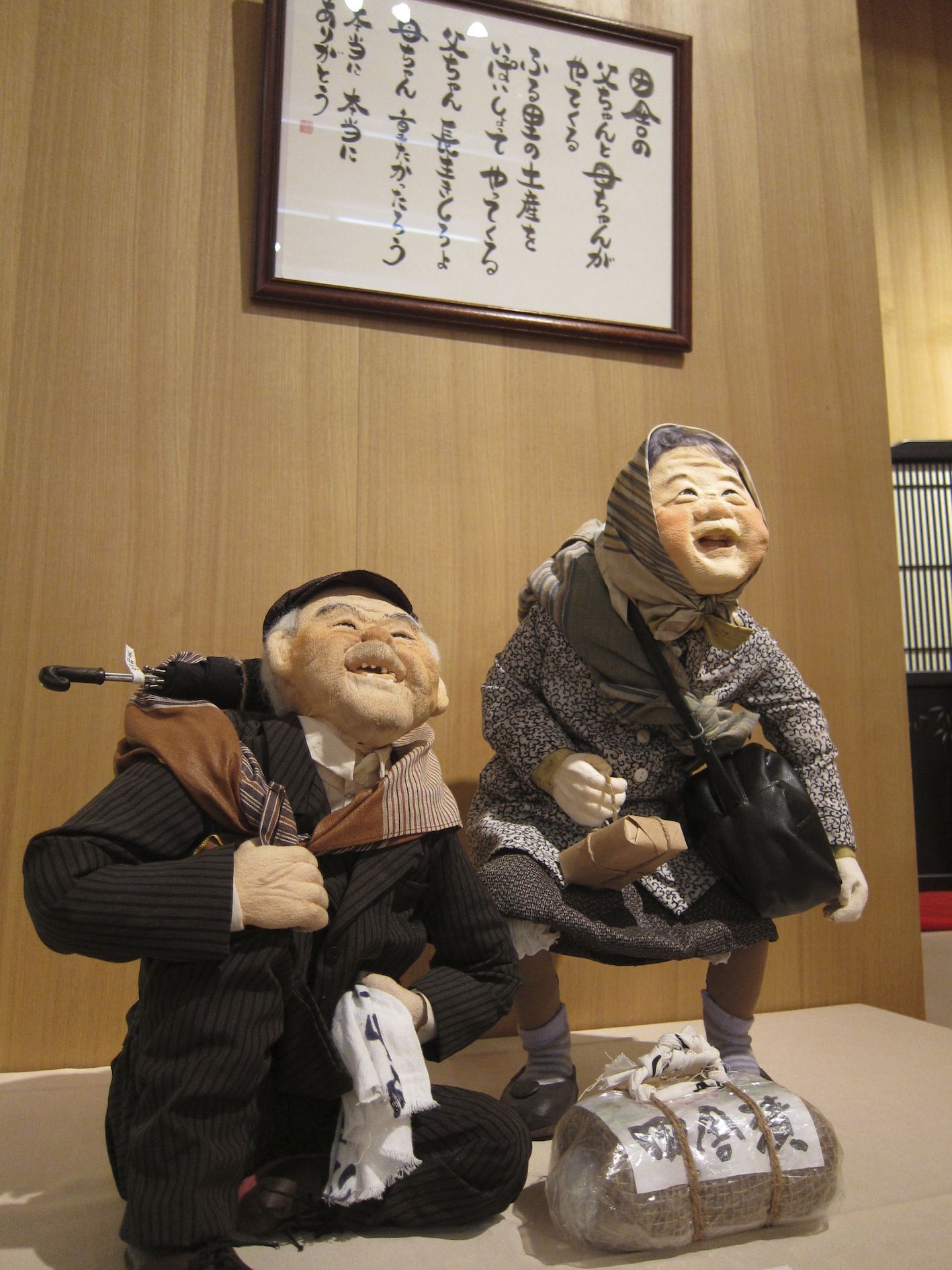 「大滝博子 創作人形展」あと３日です！