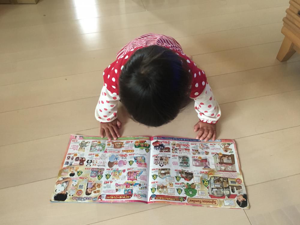 クリスマスのチラシ