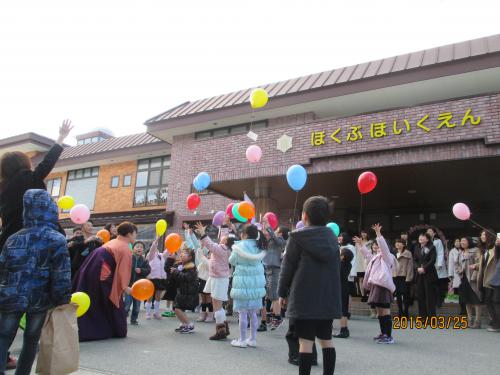 平成２７年度　興道北部保育園の卒園式を行いました。