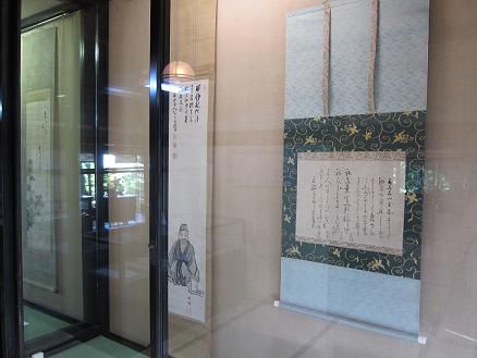 【NEWS】松尾芭蕉真蹟を展示中＆甲冑着用体験のお知らせ