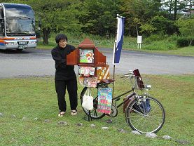 紙芝居口演の報告