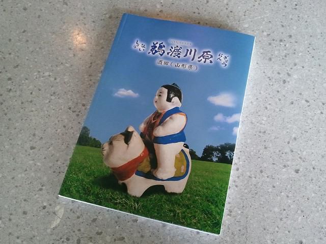 図書のお知らせ