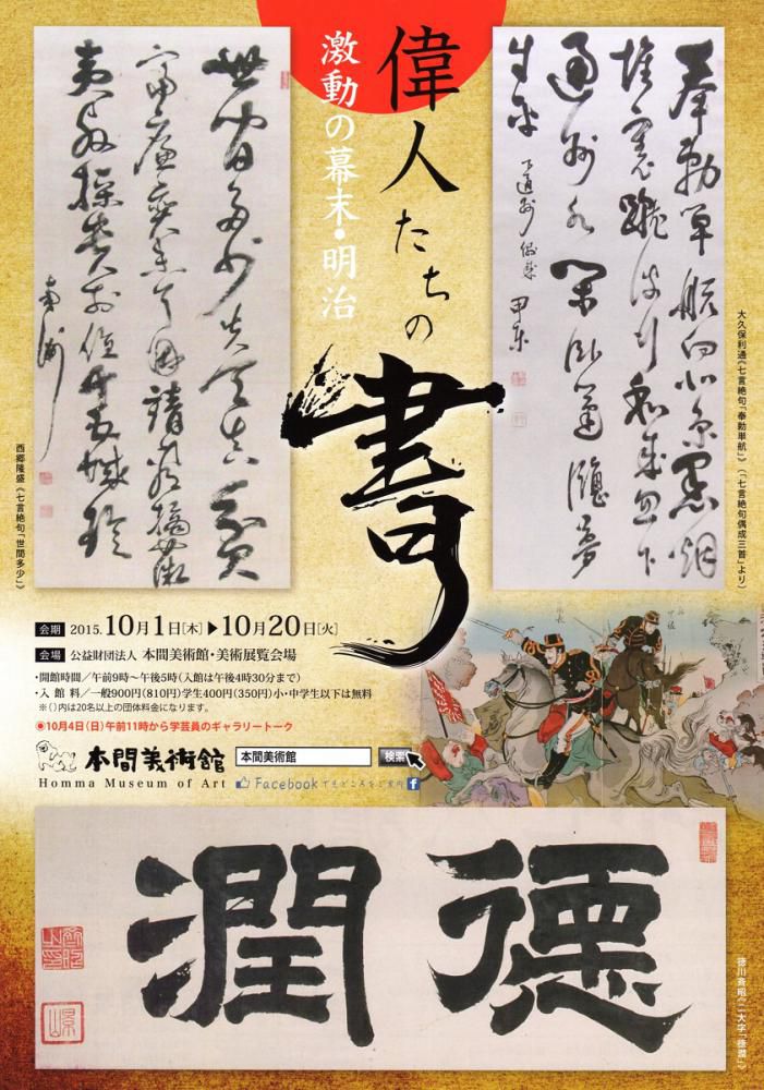 絵葉書） 明治44年7月26日大暴風雨 9枚 （東京）(〈洲崎〉〈深川
