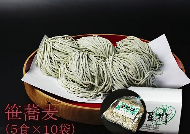 山形県尾花沢 星川のなま麺　笹そばまとめ買い10袋（50食入/つゆ付）：画像