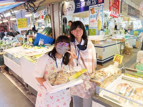 修学旅行